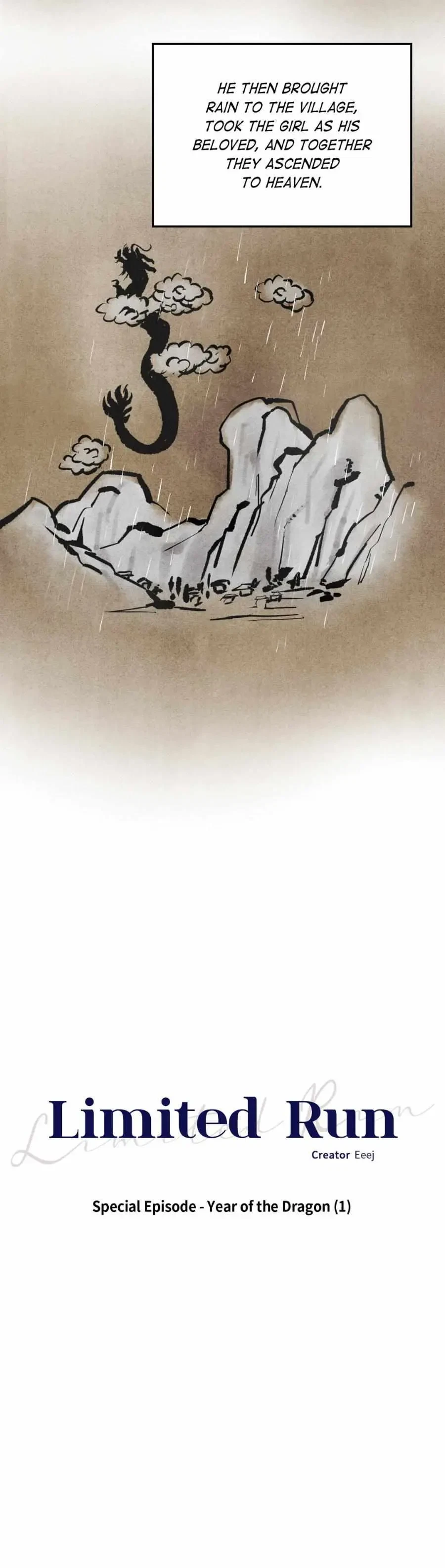 Chapter 82, page 4