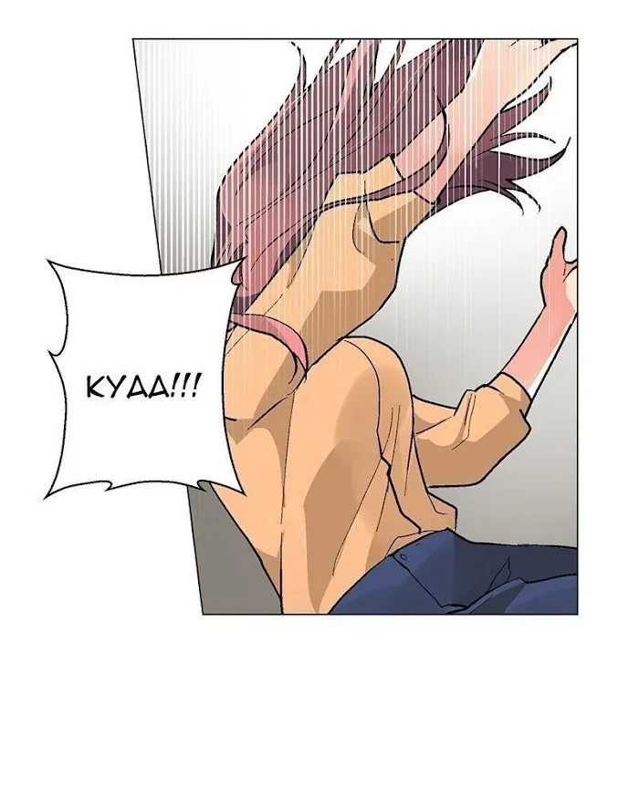 Chapter 63, page 32
