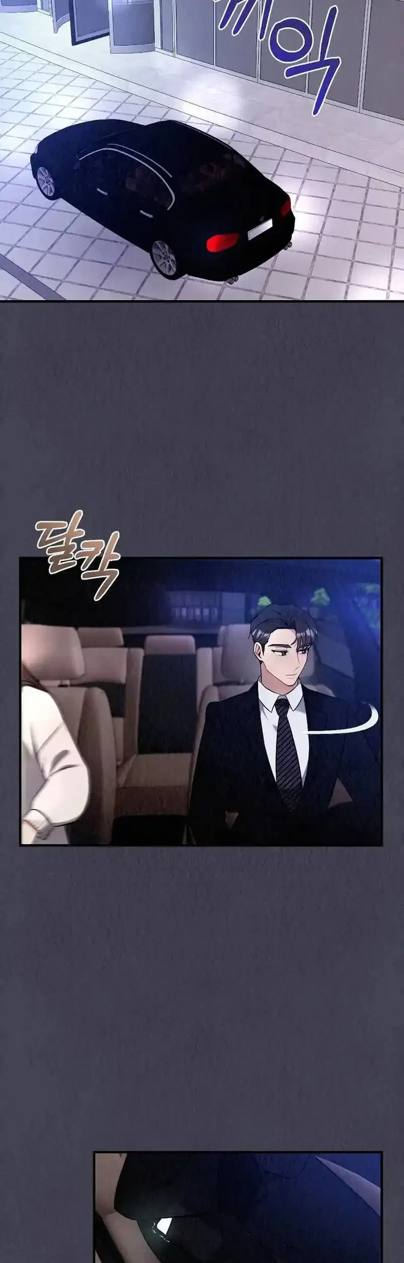 Chapter 11, page 16