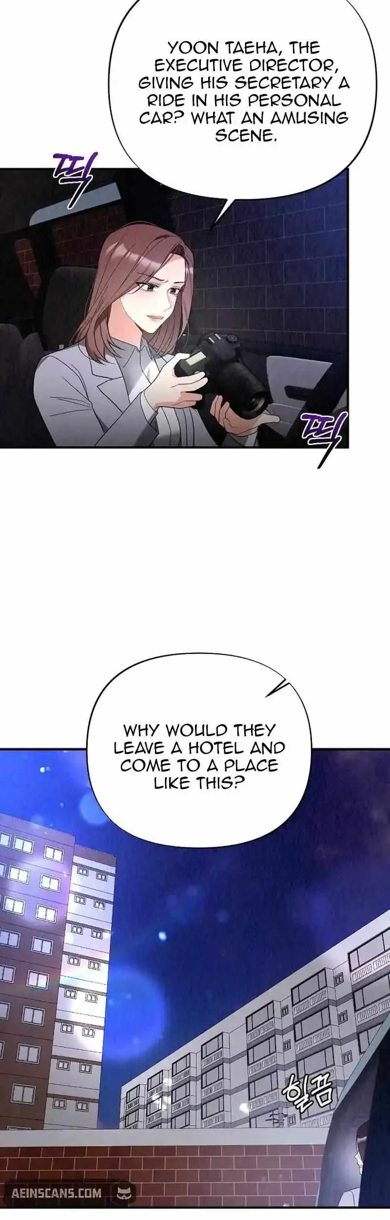Chapter 11, page 7