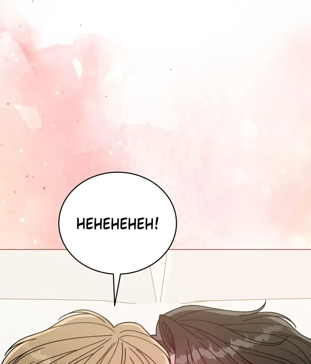 Chapter 16, page 10