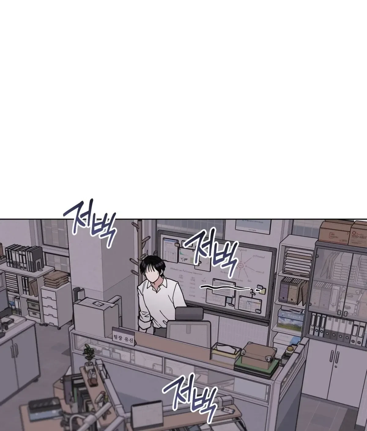 Chapter 16, page 117