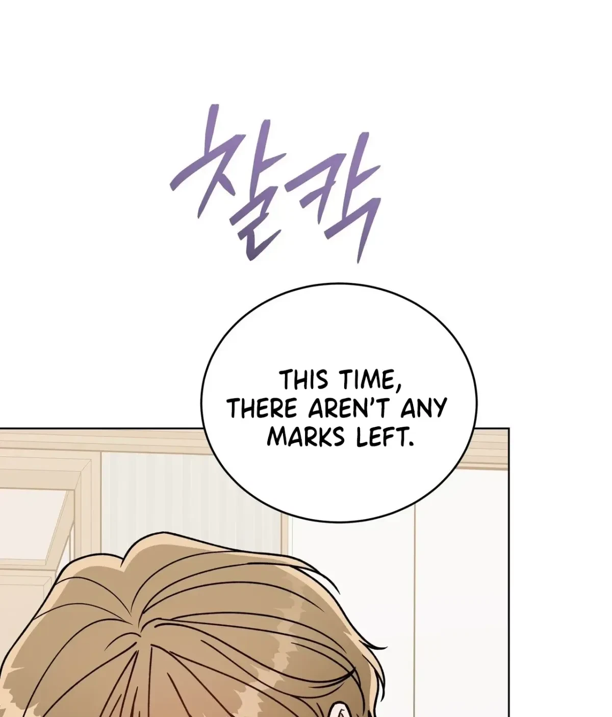 Chapter 16, page 17