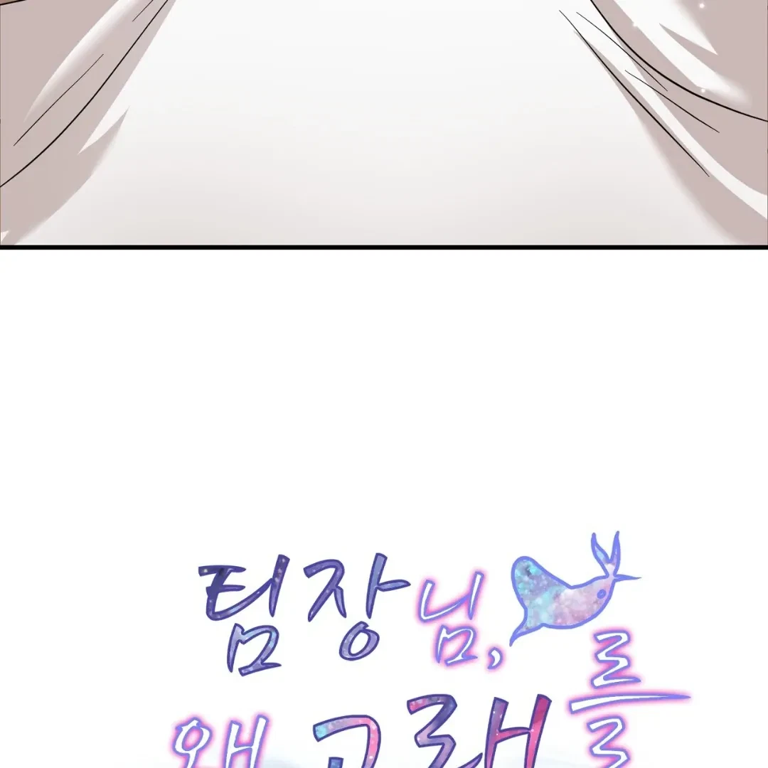 Chapter 0, page 39