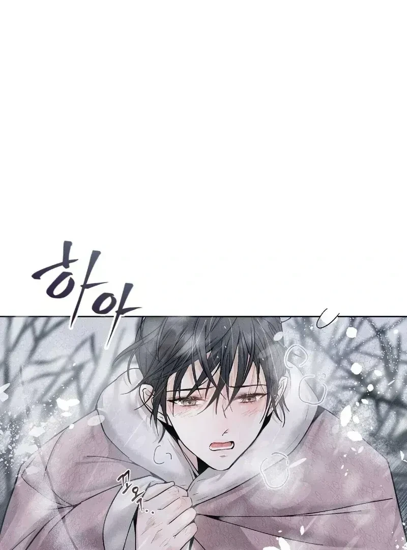 Chapter 1.3, page 5