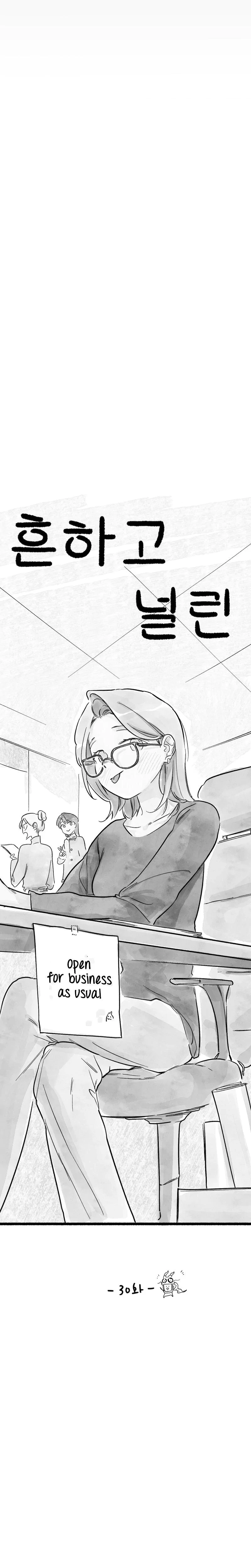 Common And Widespread Chapter 30, page 5