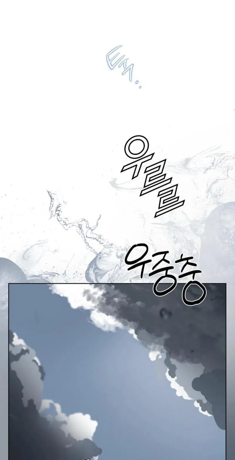 Chapter 63, page 34