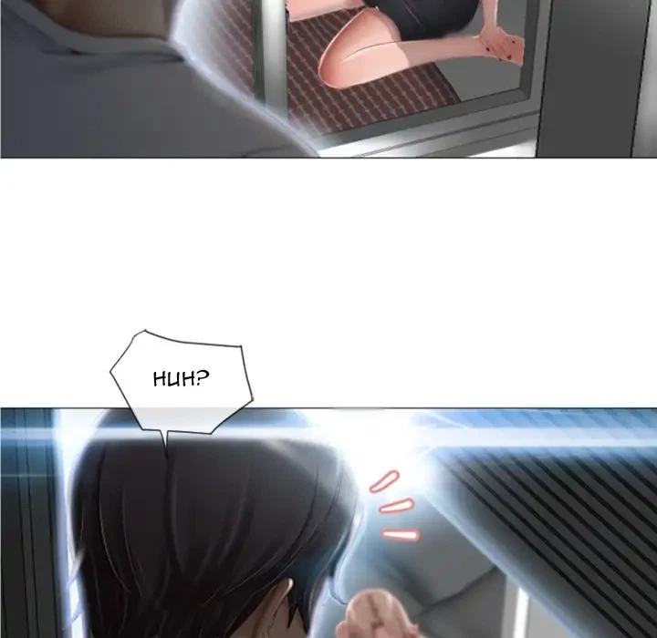 Chapter 3, page 36