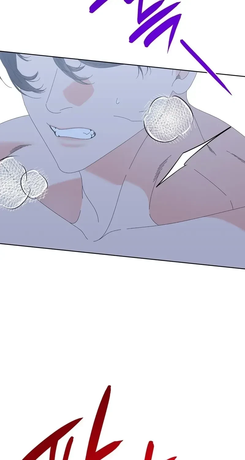 The Beast I Chose Chapter 41, page 7