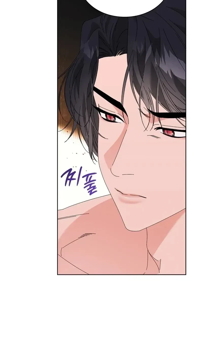 The Beast I Chose Chapter 41, page 85