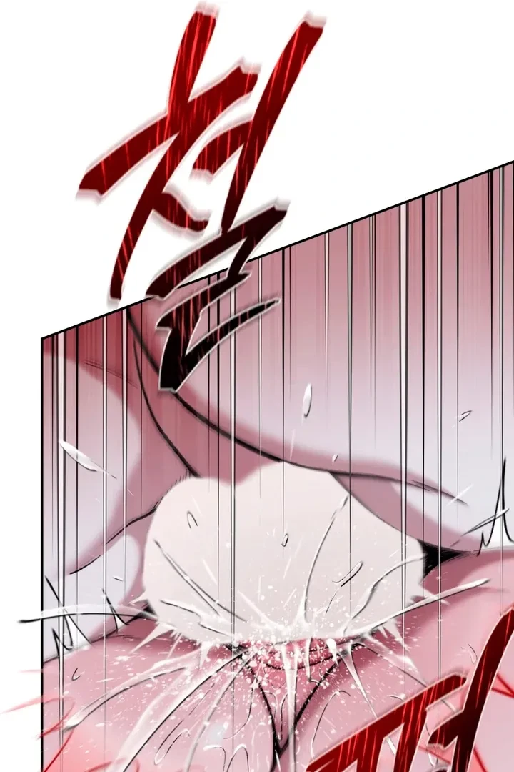 Chapter 2, page 81