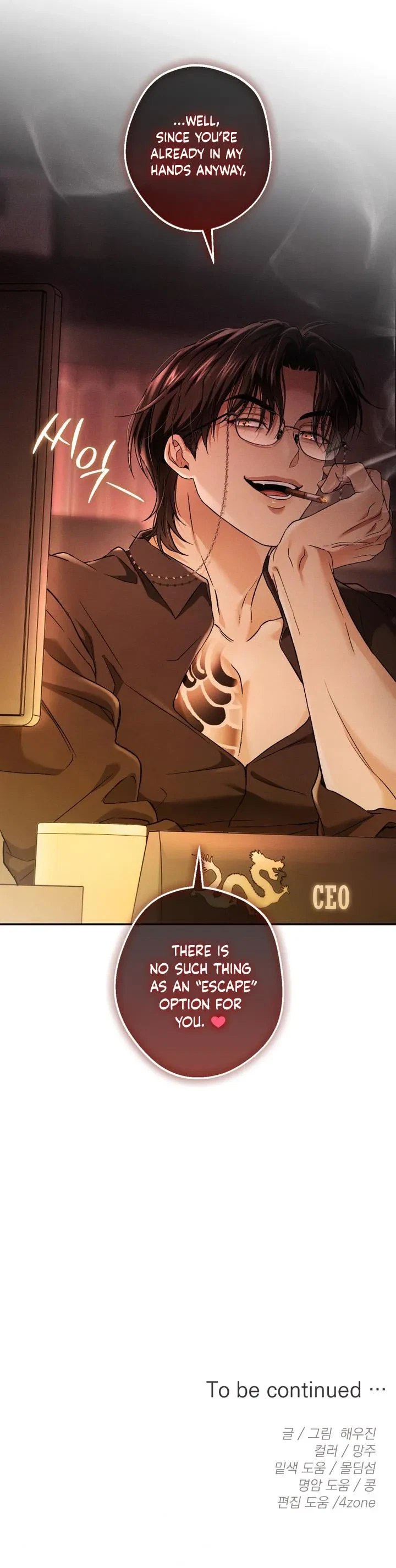 Chapter 12, page 8