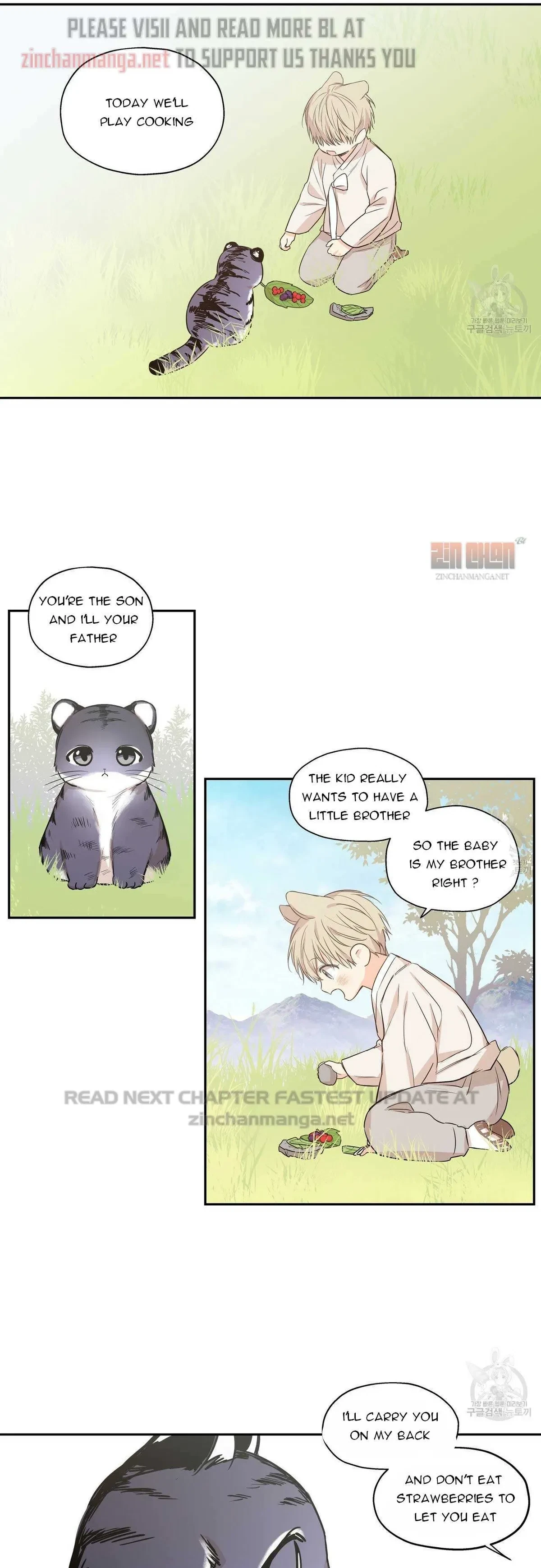 No Love Zone Chapter 73.5, page 12