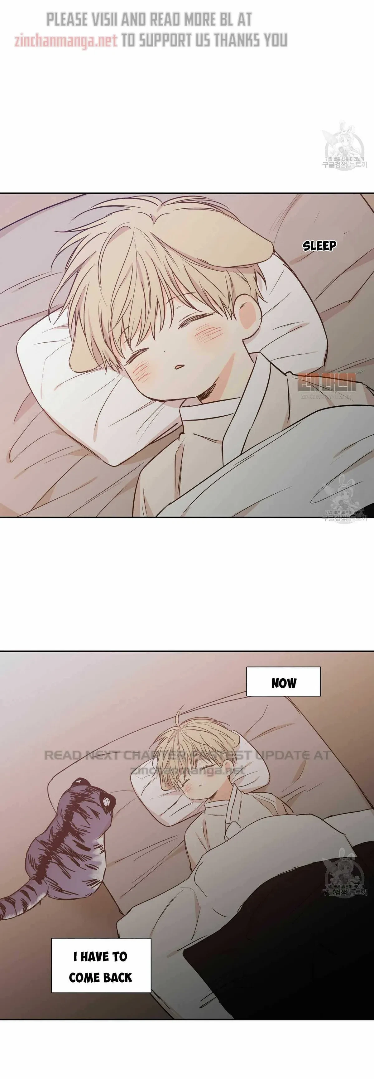 No Love Zone Chapter 73.5, page 21