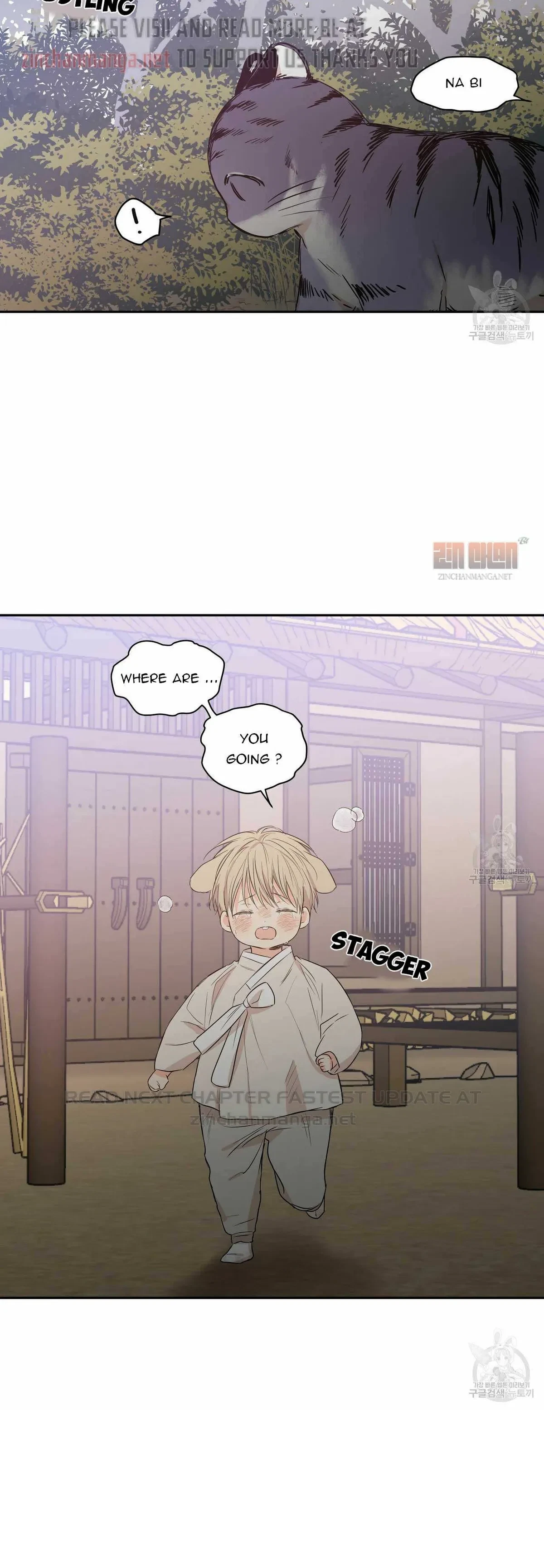 No Love Zone Chapter 73.5, page 23