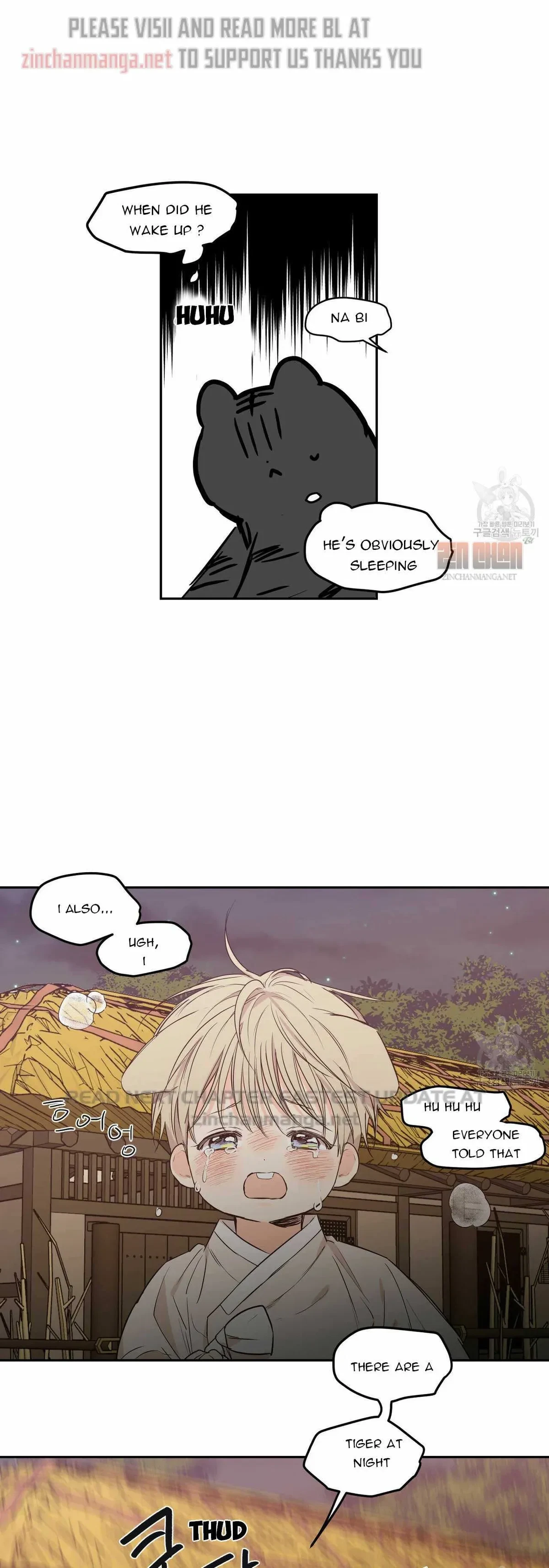No Love Zone Chapter 73.5, page 24