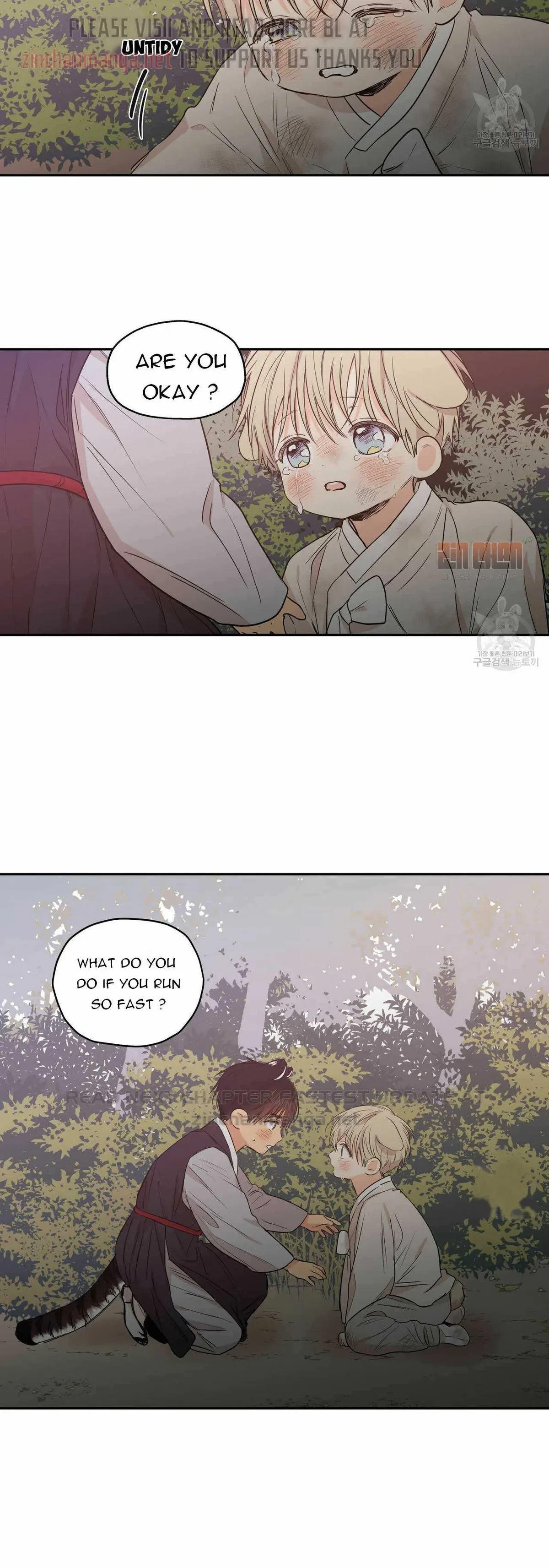No Love Zone Chapter 73.5, page 26