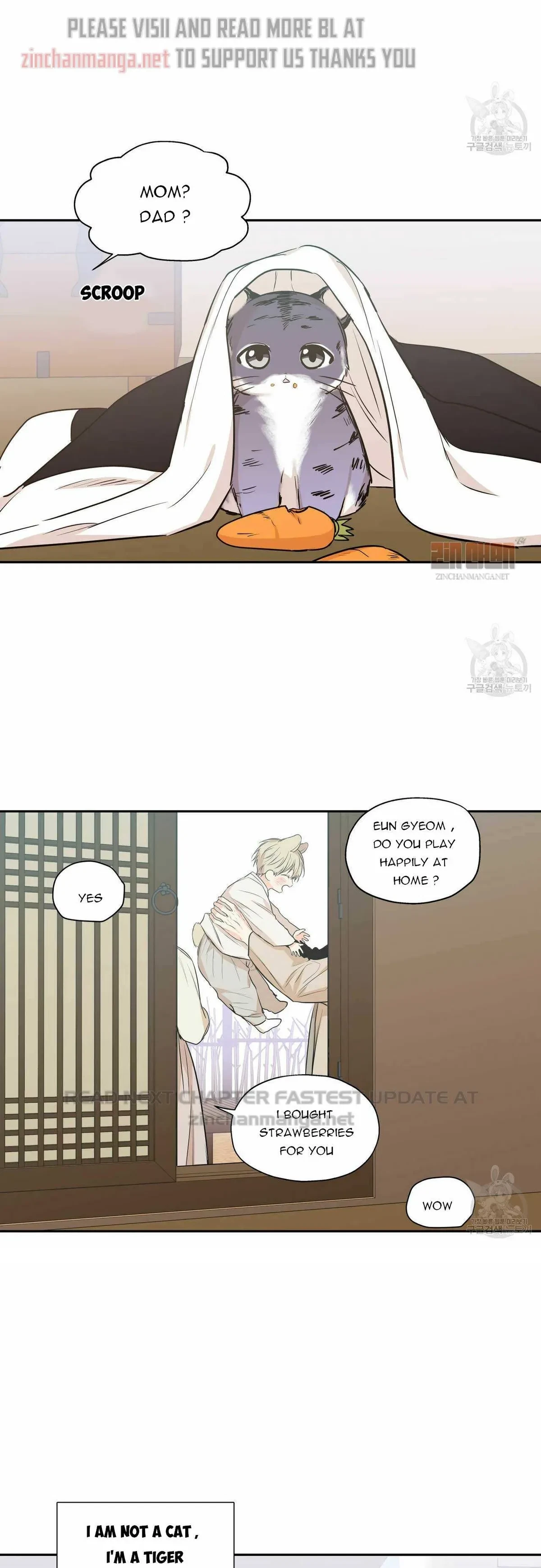 No Love Zone Chapter 73.5, page 8