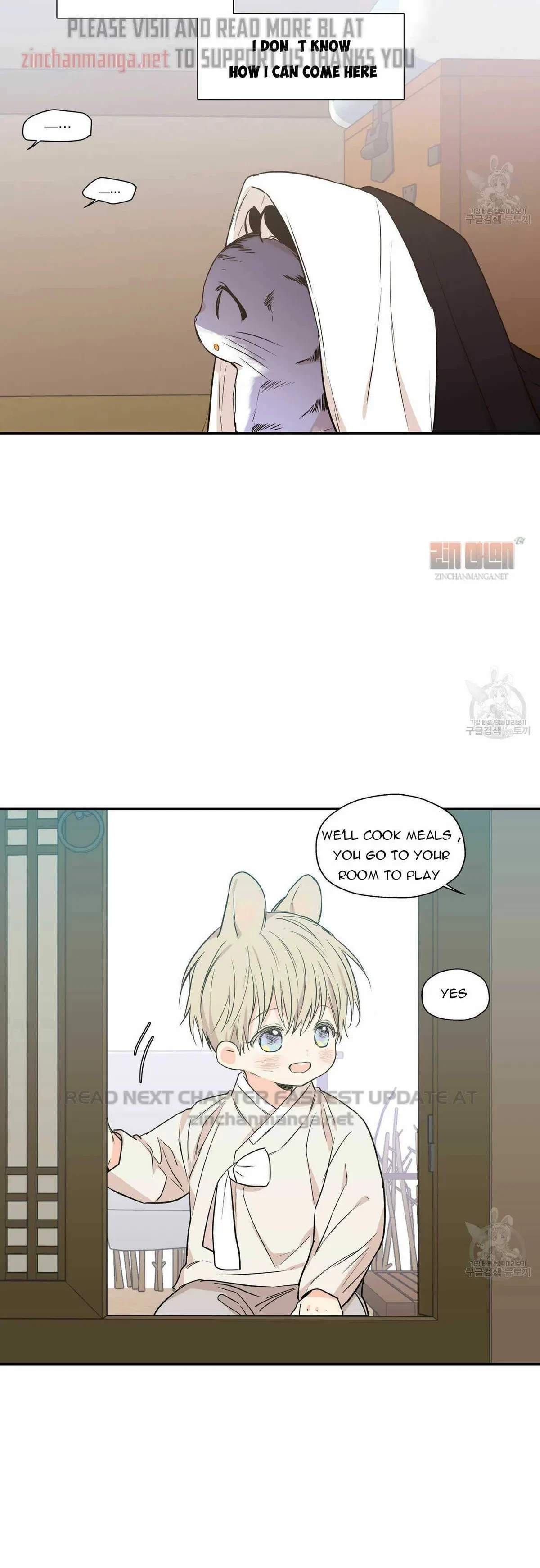 No Love Zone Chapter 73.5, page 9