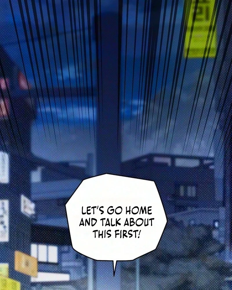 Ex-Friend Chapter 2, page 25
