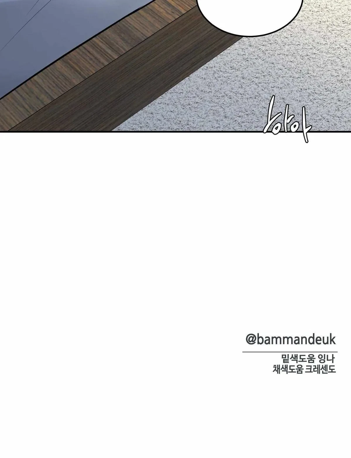 Chapter 24, page 108