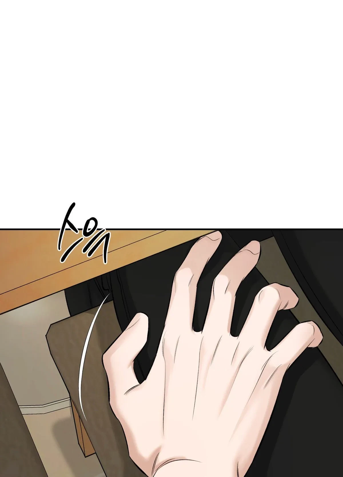Chapter 24, page 13