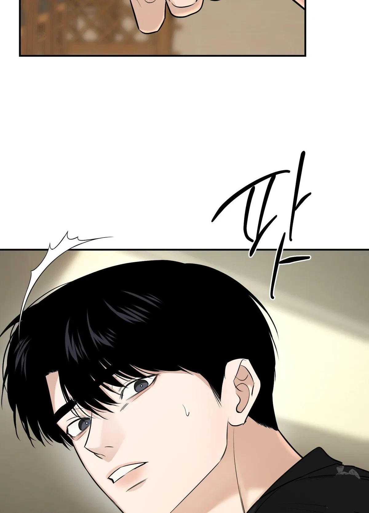 Chapter 24, page 39
