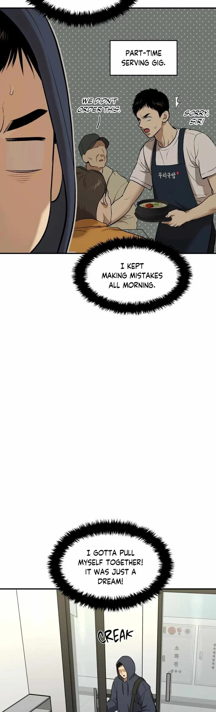 Jinx (Mingwa) Chapter 25, page 20
