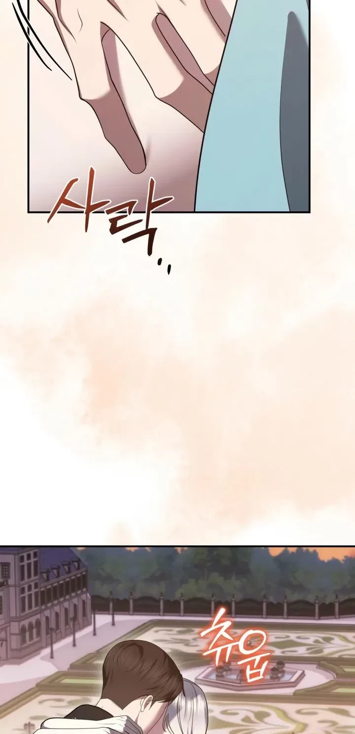 Taming The Arrogant Grand Duke Chapter 57, page 4