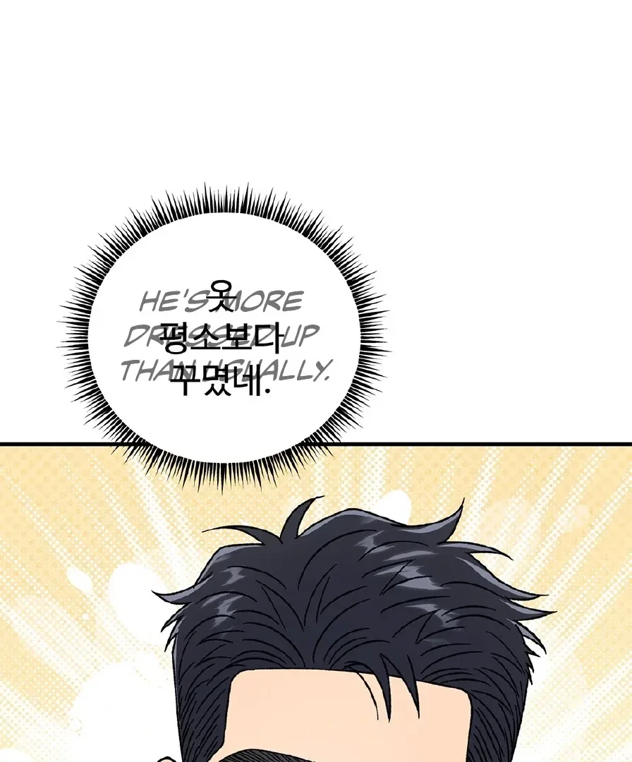 Chapter 29, page 63