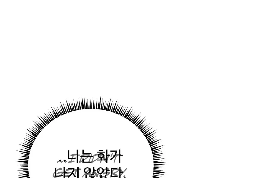 Chapter 29, page 65