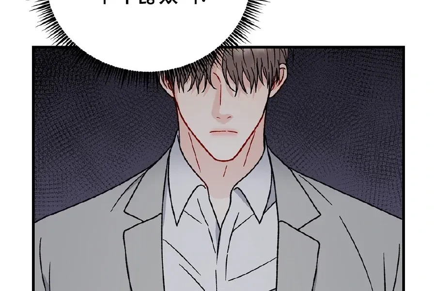Chapter 29, page 66