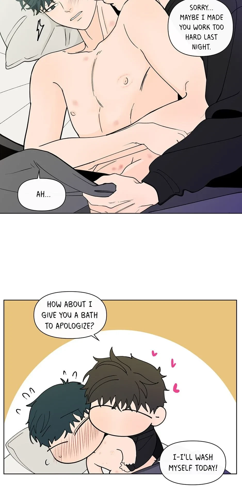 Banana Scandal Chapter 147, page 14