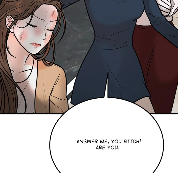 Chapter 1, page 205