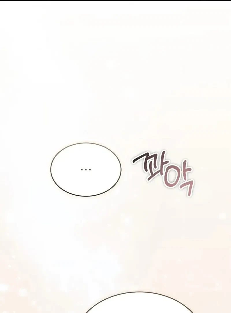Chapter 2, page 14