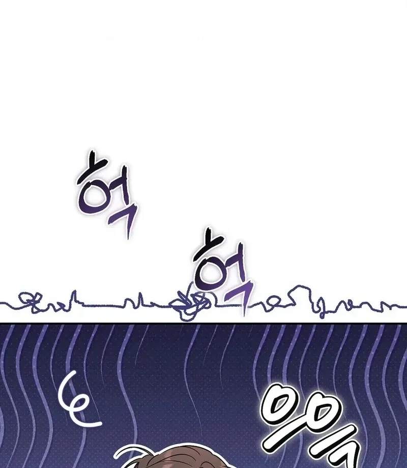 Chapter 2, page 46