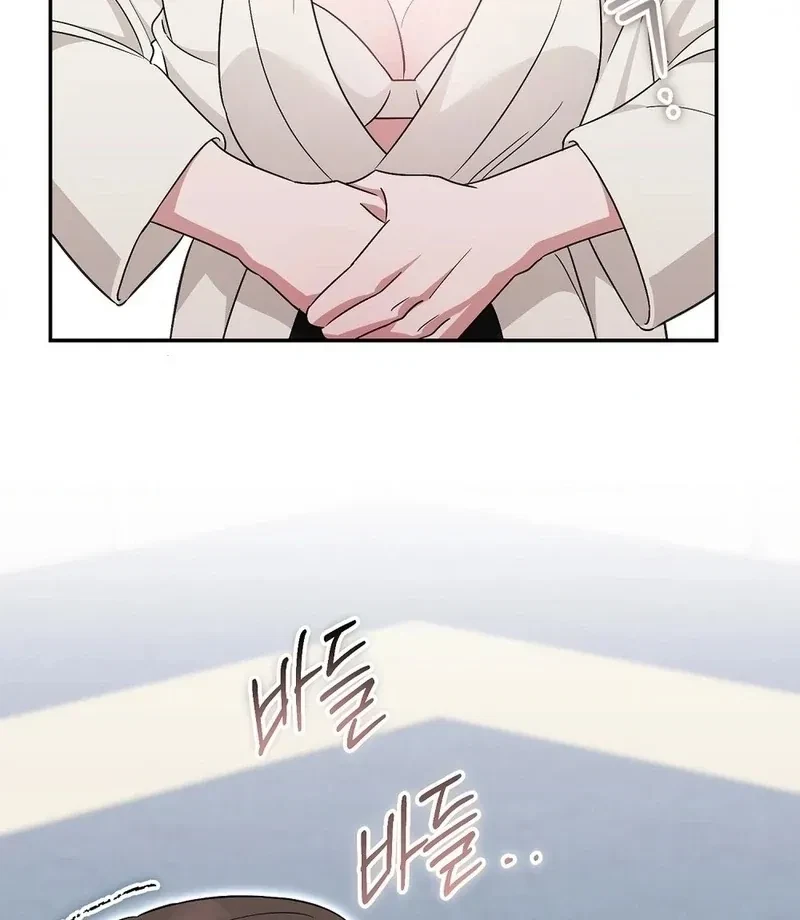 Chapter 2, page 81