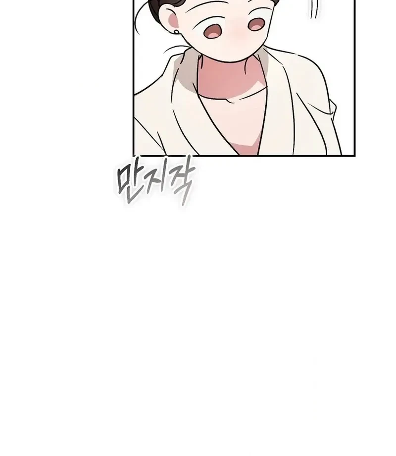 Chapter 2, page 99