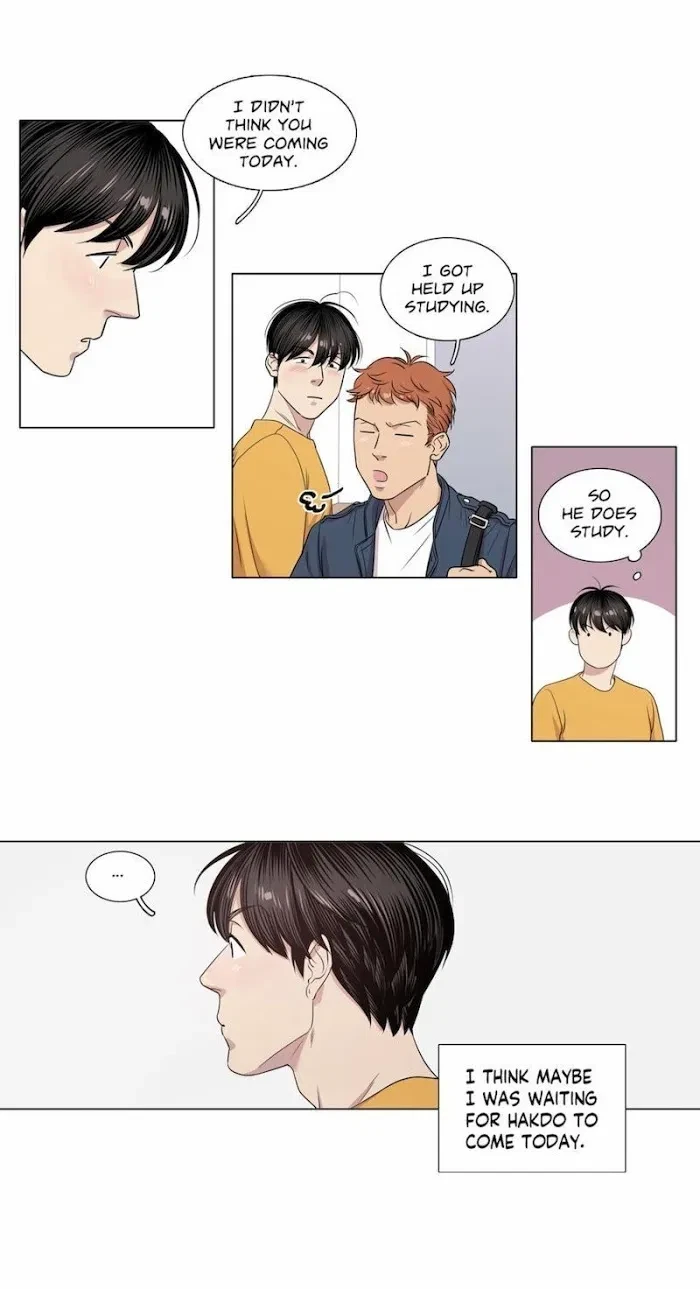 Playtime With Hakdo Chapter 24, page 3
