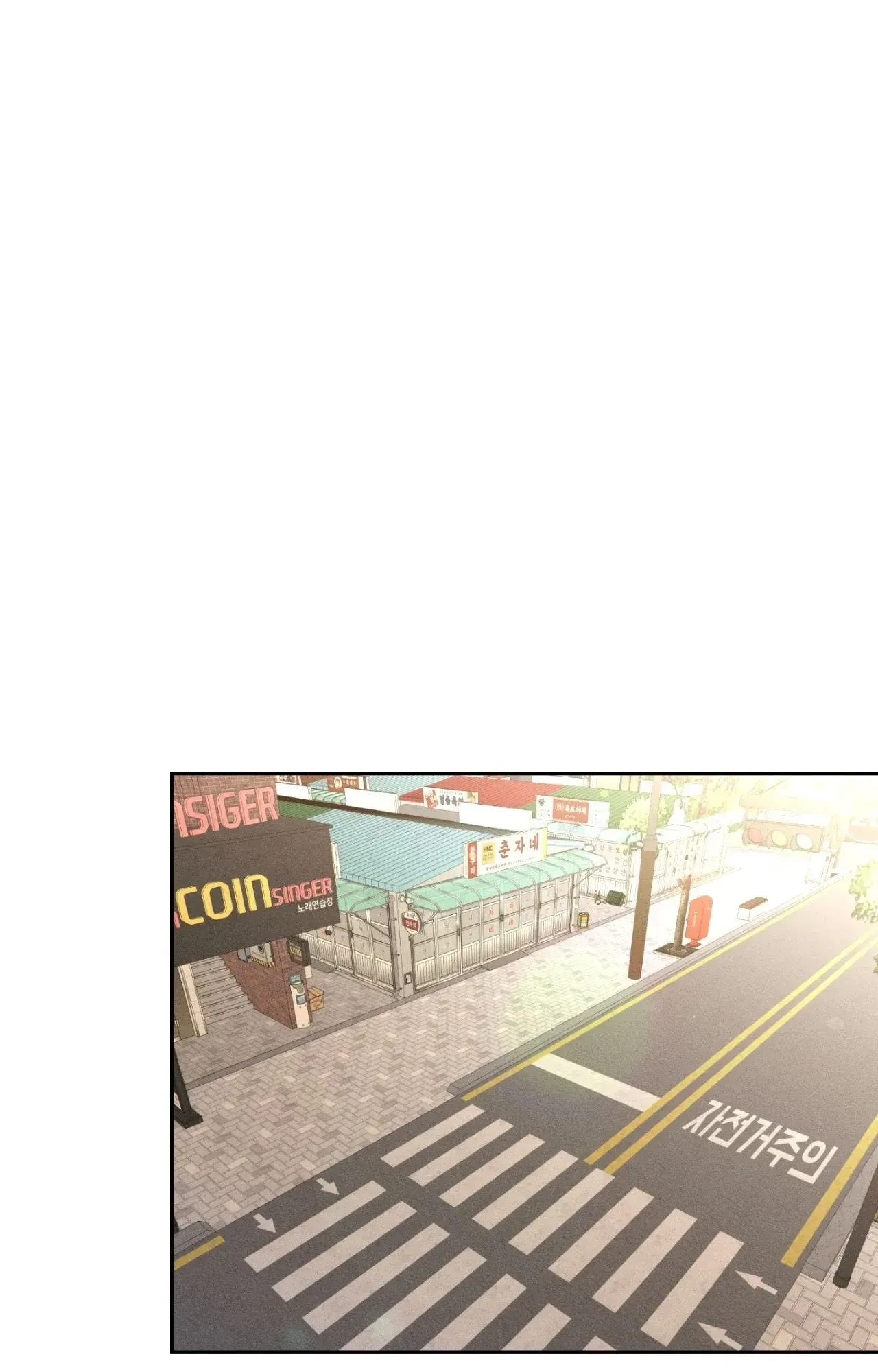 Save The Dae Chapter 53, page 11