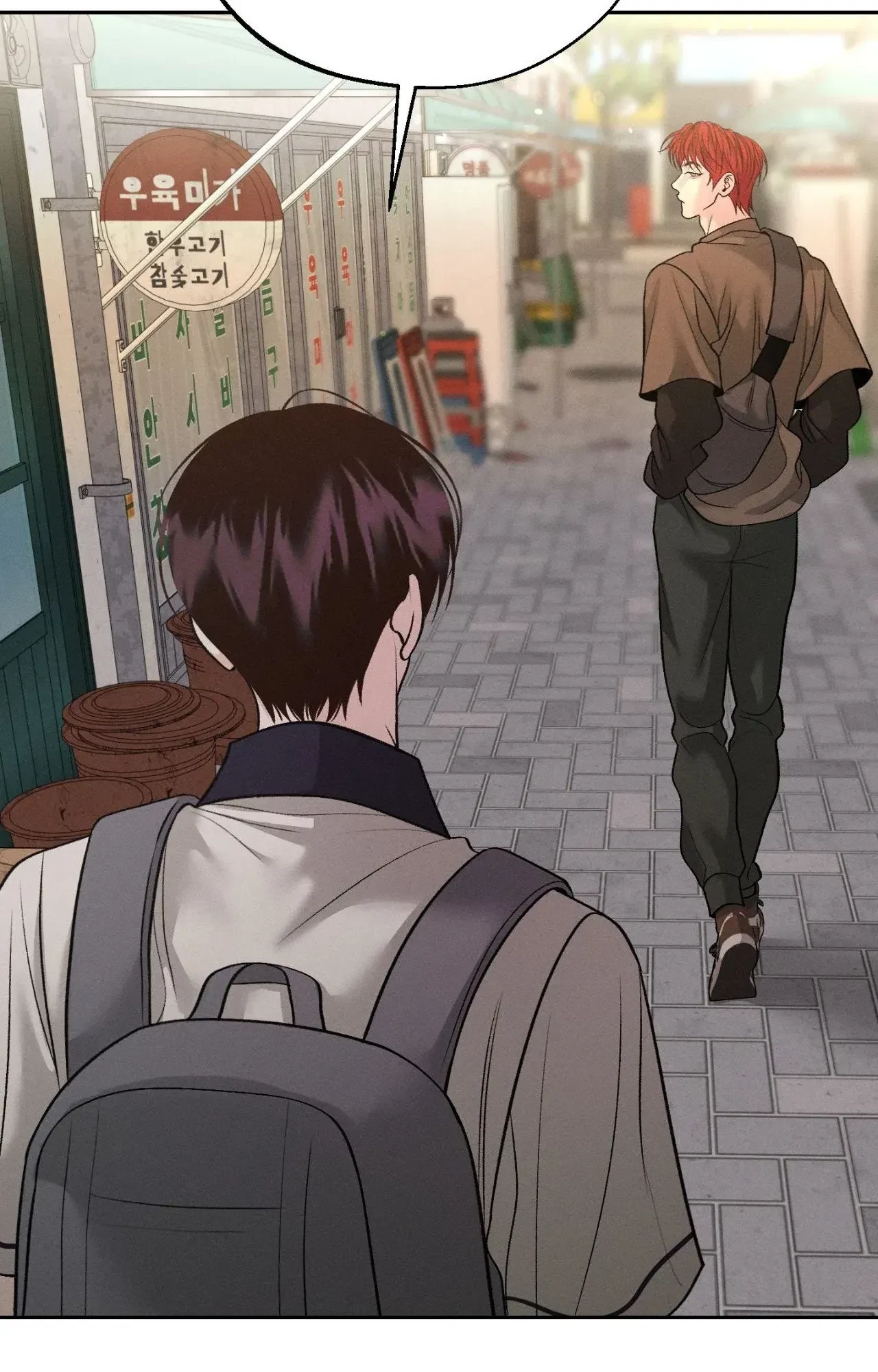 Save The Dae Chapter 53, page 24