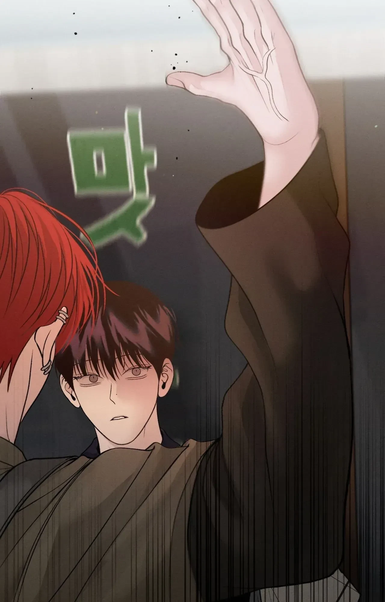 Save The Dae Chapter 53, page 43