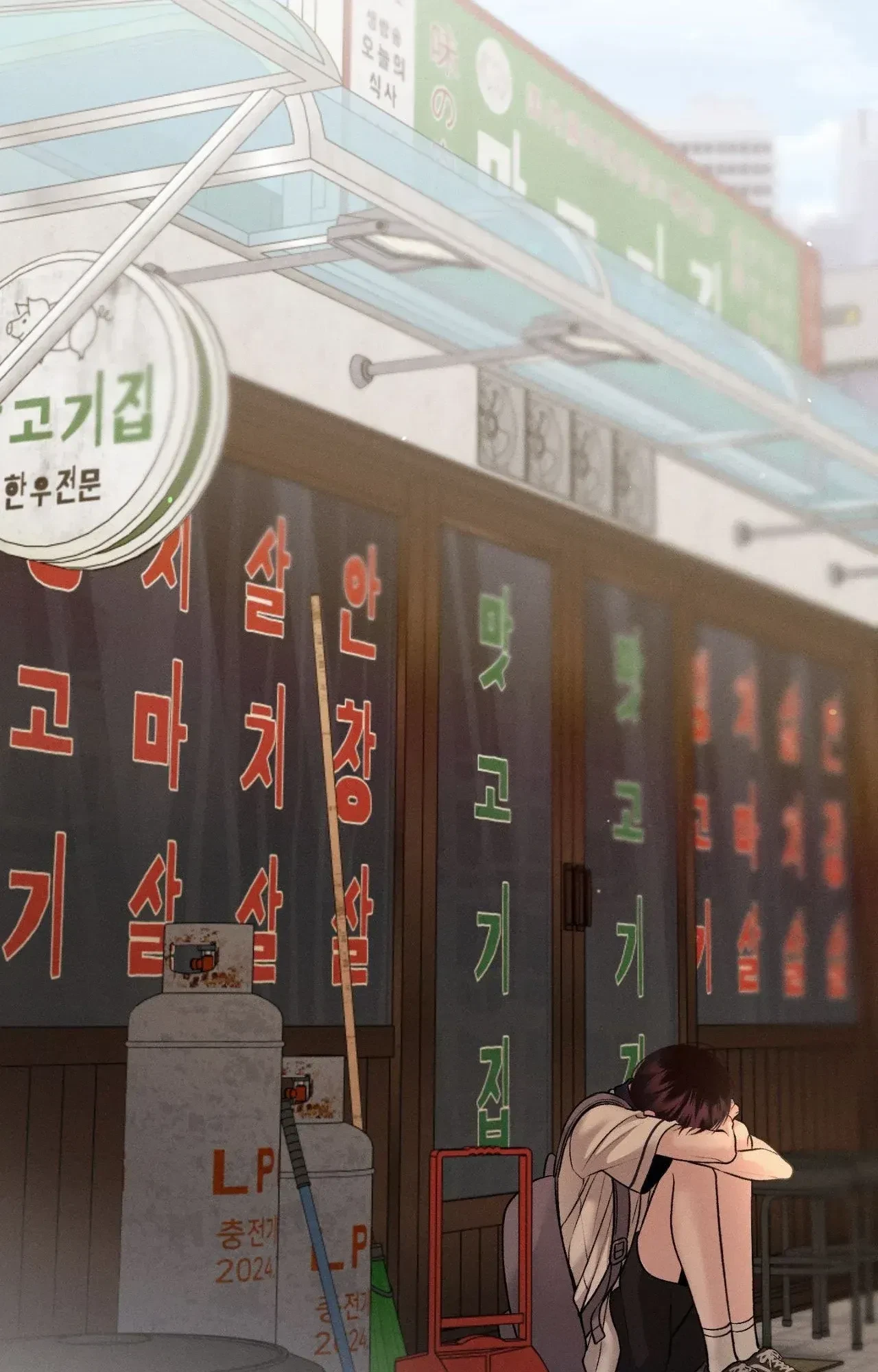 Save The Dae Chapter 53, page 55