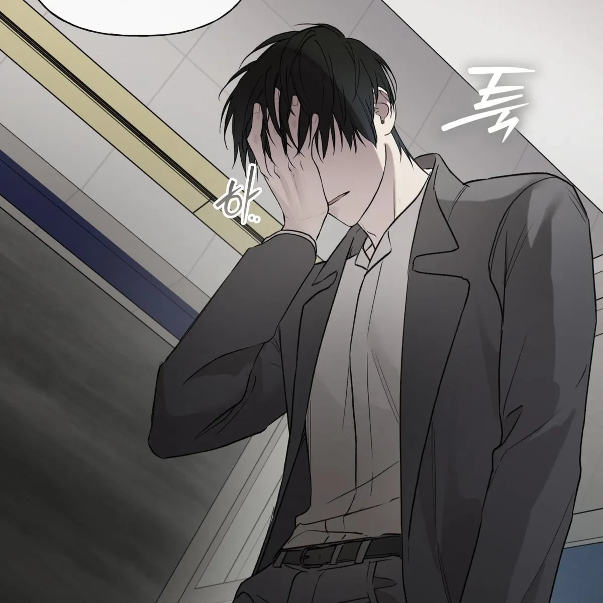 Chapter 76, page 53