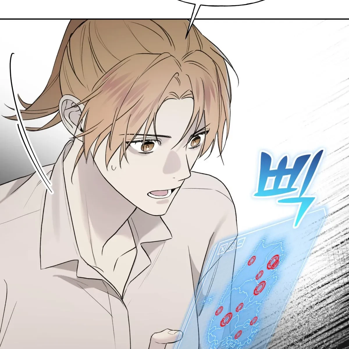 Chapter 76, page 73