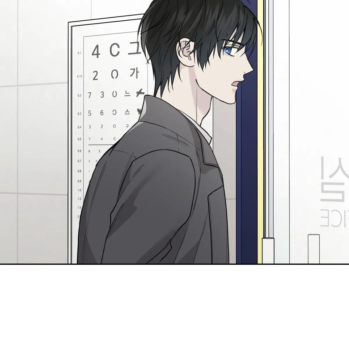 Chapter 76, page 89