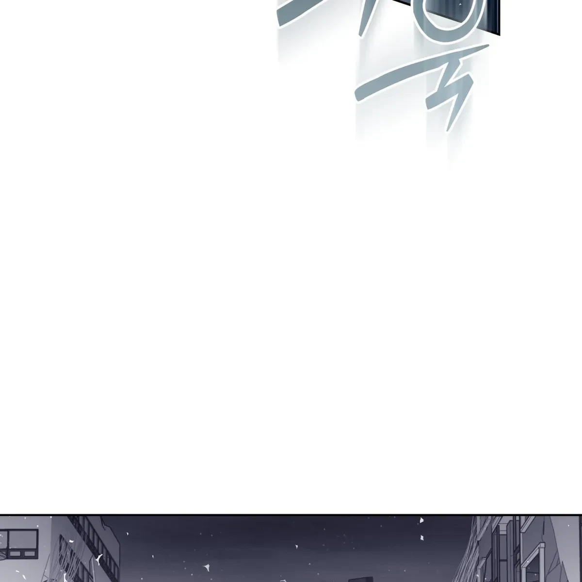 Chapter 76, page 98