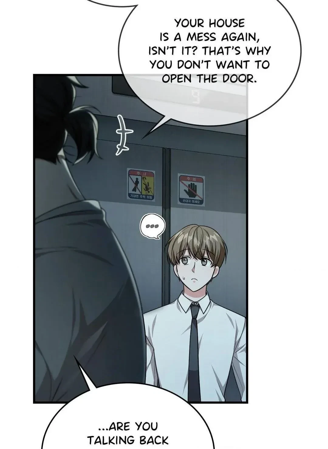 Virtual Strangers Chapter 33, page 50