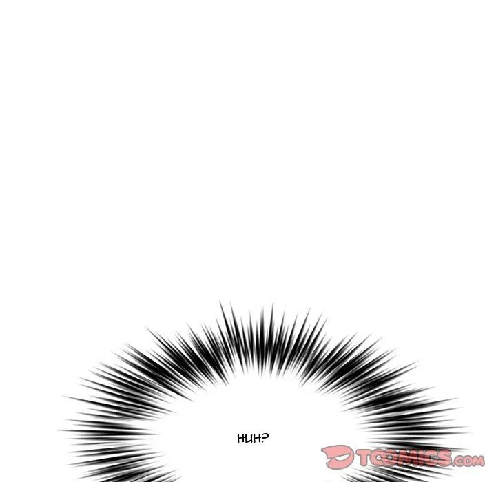 Chapter 26, page 196