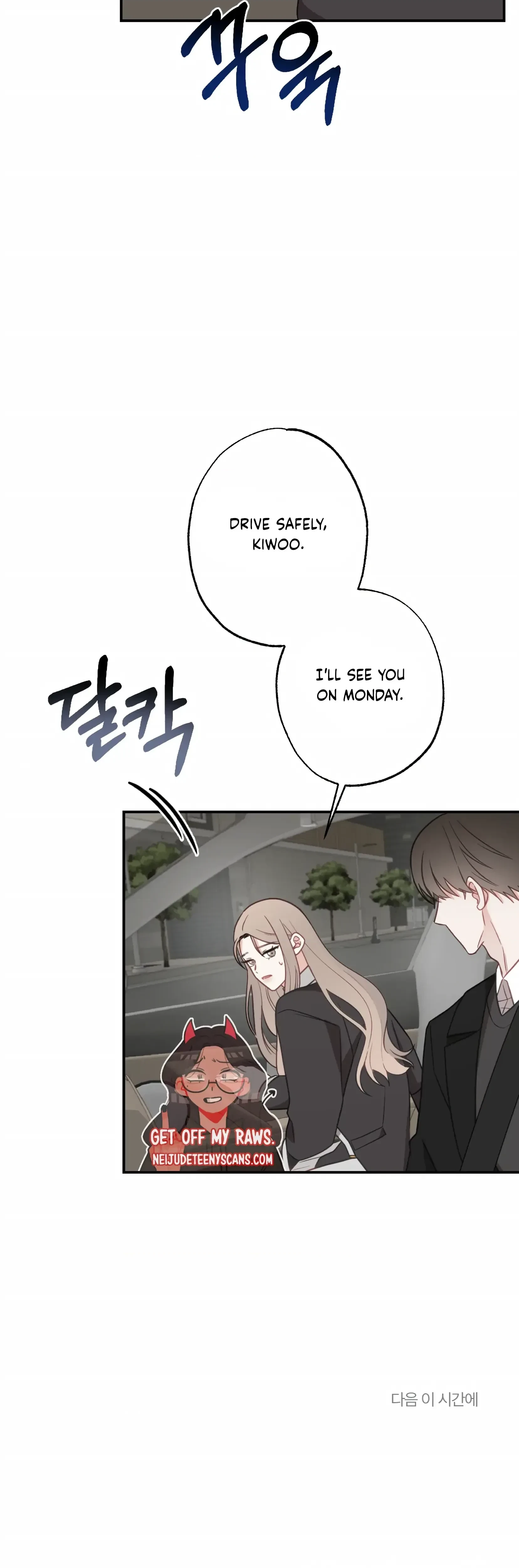 Chapter 24, page 47